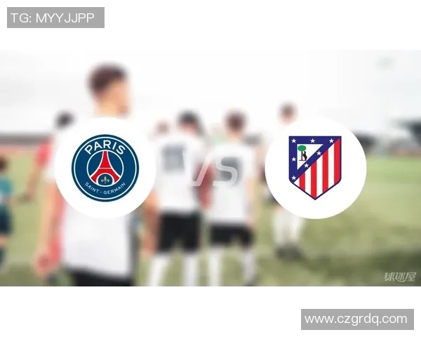巴黎圣日耳曼与马竞的巅峰对决谁能笑到最后