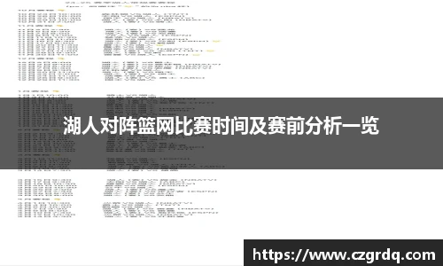 TVT体育注册